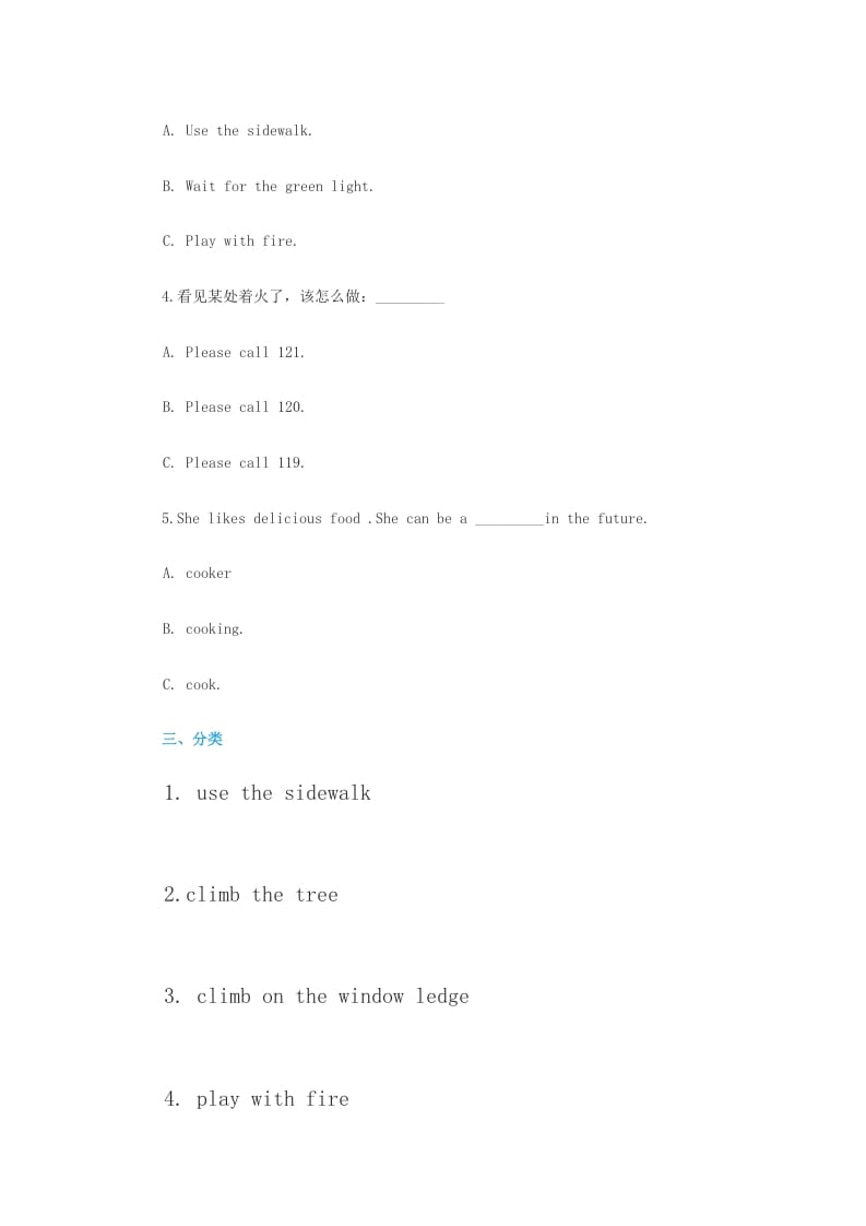 图片[2]-四年级英语上册测试卷（人教版一起点）-久久学科网