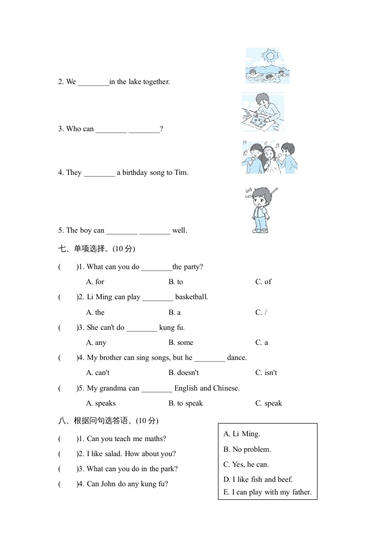 图片[3]-五年级英语上册Unit4单元知识梳理卷本（人教版PEP）-久久学科网