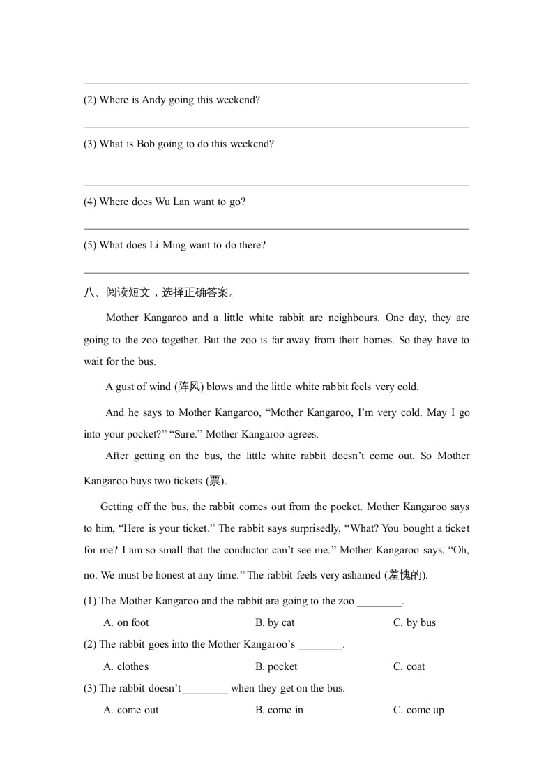 图片[3]-六年级英语上册Unit6_单元测试卷_（人教版一起点）-久久学科网