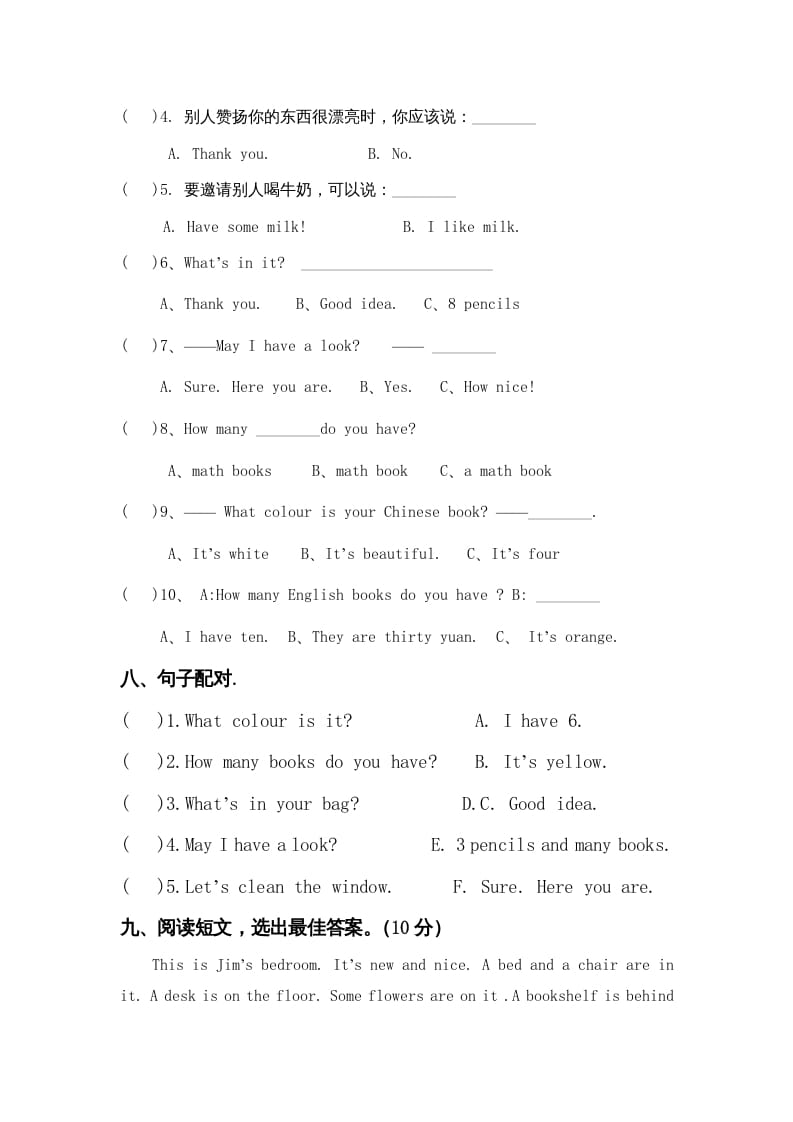 图片[3]-四年级英语上册期末模拟试卷（附听力材料）（人教PEP）-久久学科网