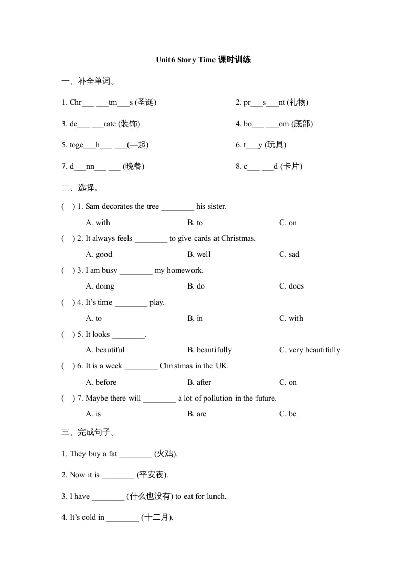 六年级英语上册Unit6_Story_Time课时训练（人教版一起点）-久久学科网