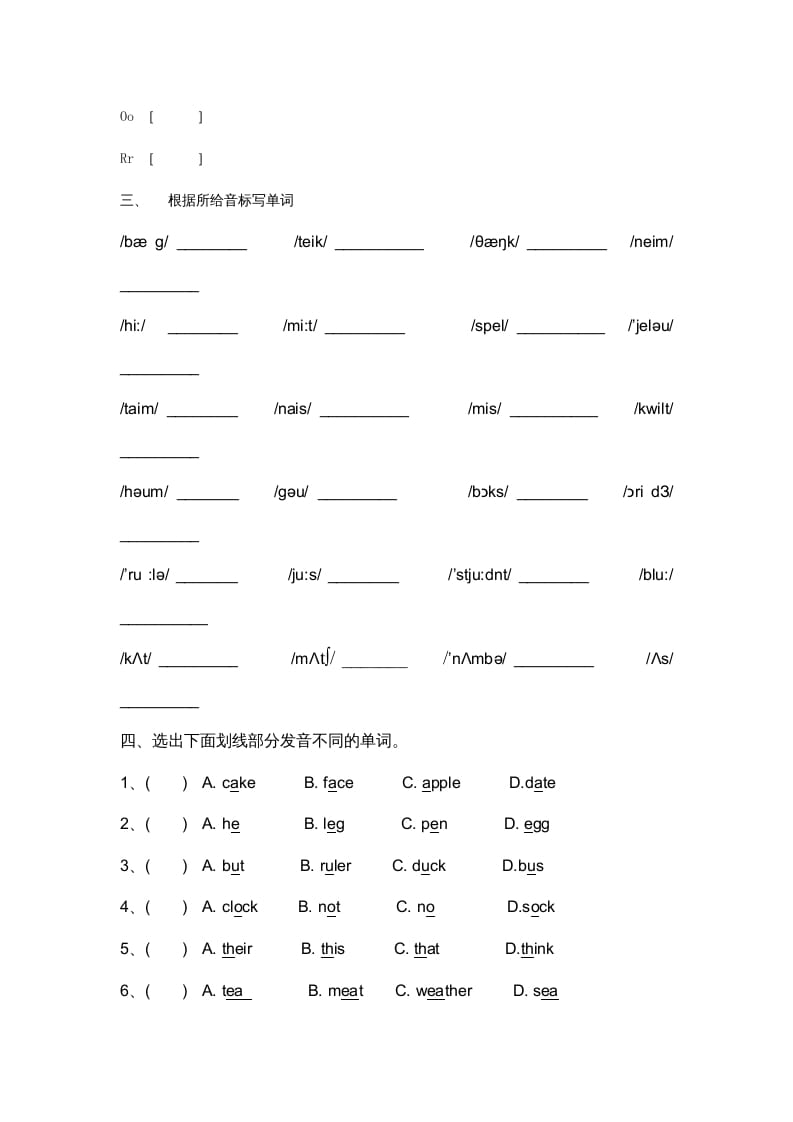 图片[2]-二年级英语上册期末质量检测卷(12)（人教版一起点）-久久学科网