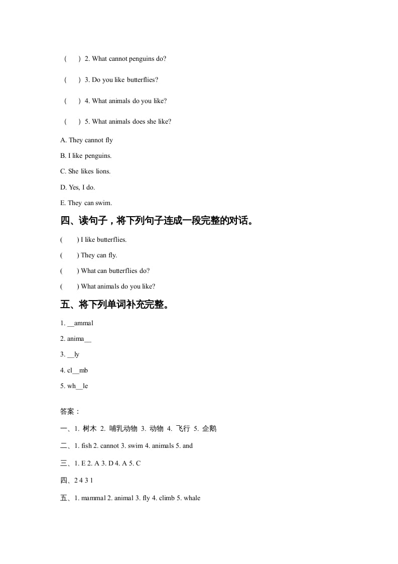 图片[2]-六年级英语上册Unit3AnimalWorldLesson1同步练习1（人教版一起点）-久久学科网