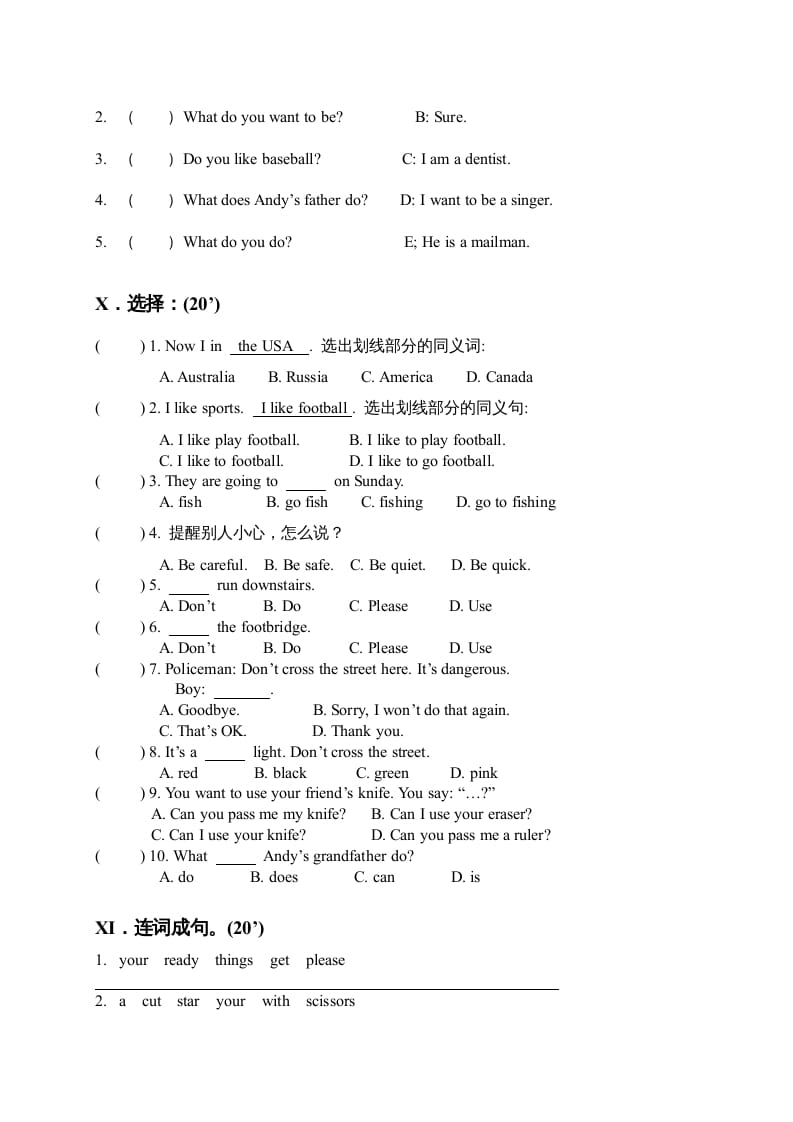 图片[2]-四年级英语上册期末复习（人教版一起点）-久久学科网