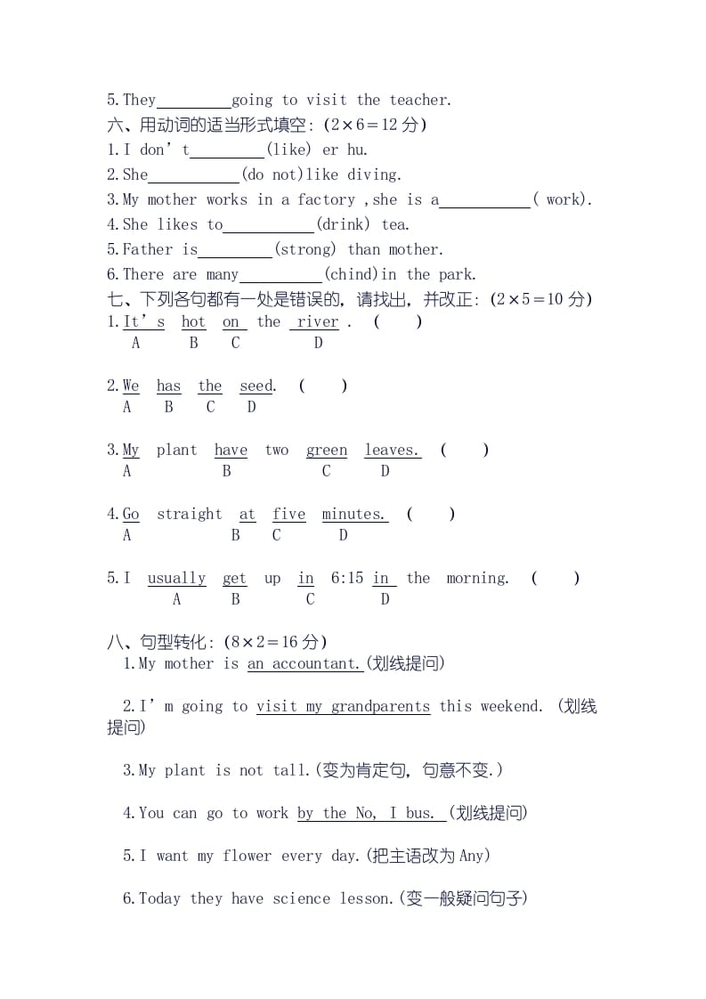 图片[3]-三年级英语上册期末试卷（人教版一起点）-久久学科网