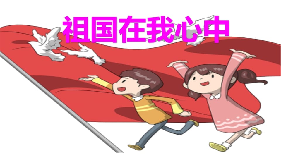 图片[3]-六年级语文上册口语交际专项复习（部编版）-久久学科网