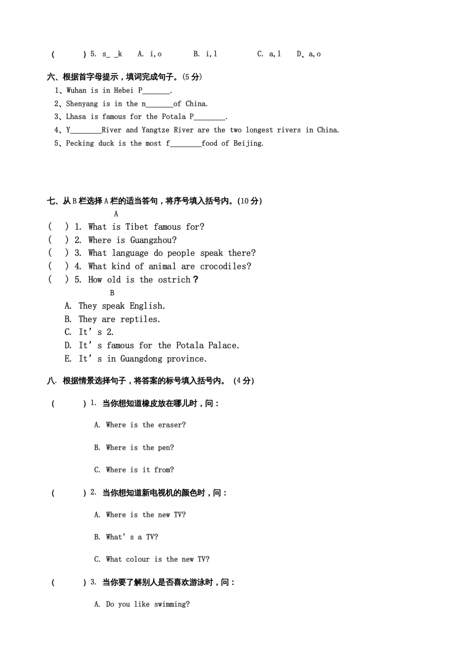 图片[2]-六年级英语上册期中试卷（人教版一起点）-久久学科网