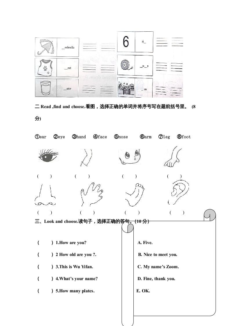 图片[3]-三年级英语上册PEP英语上册期末试卷（含听力录音及参考答案）（人教PEP）-久久学科网