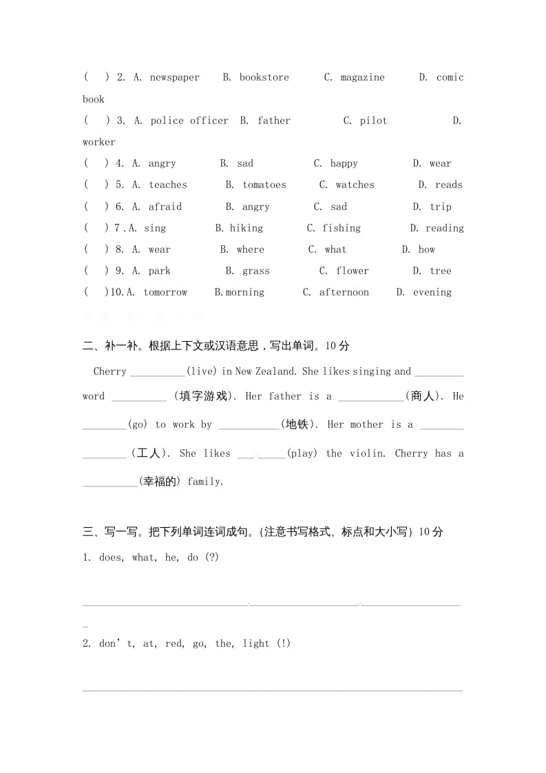 图片[3]-六年级英语上册期末测试卷7（人教版PEP）-久久学科网