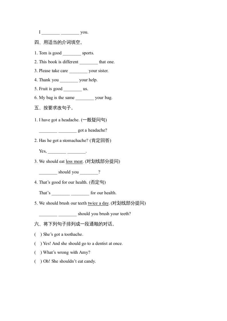 图片[2]-六年级英语上册Unit3_Lesson3_课时训练（人教版一起点）-久久学科网