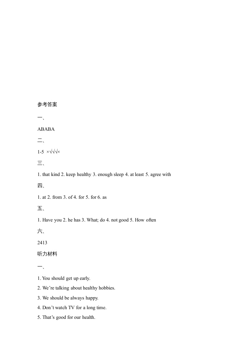 图片[3]-六年级英语上册Unit3_Lesson3_课时训练（人教版一起点）-久久学科网