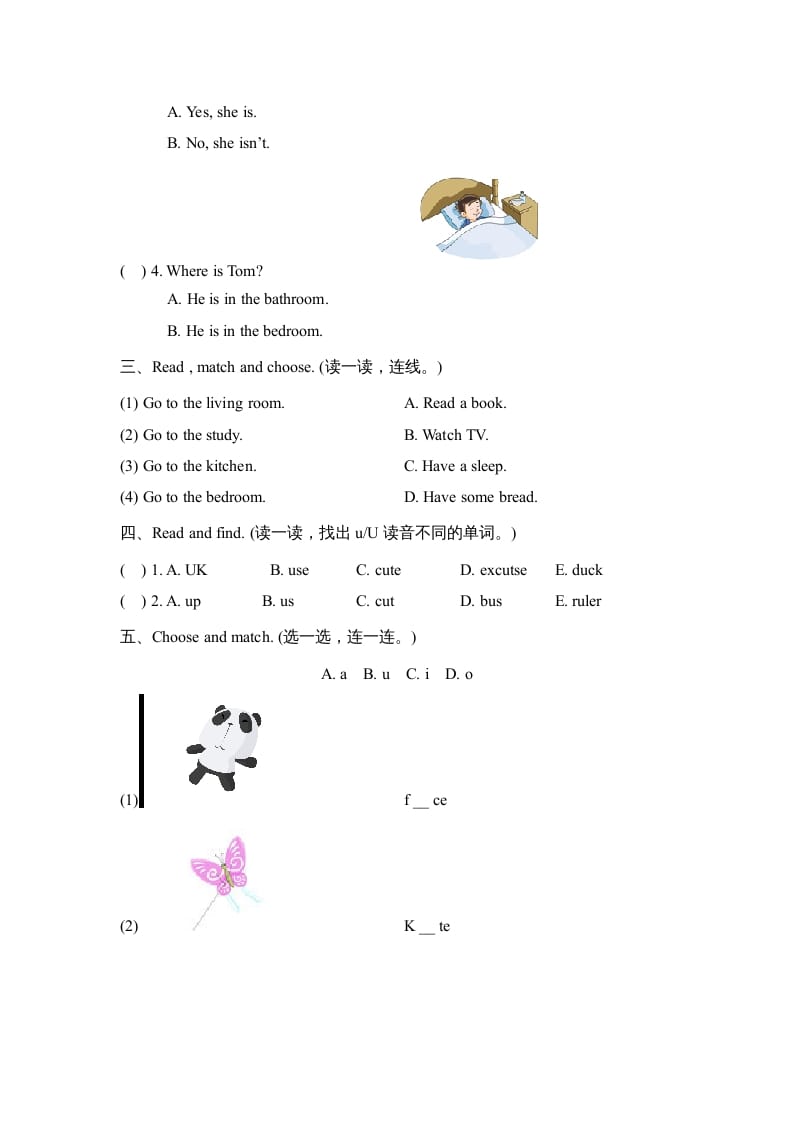 图片[2]-四年级英语上册Unit4_A_同步习题（人教版一起点）-久久学科网