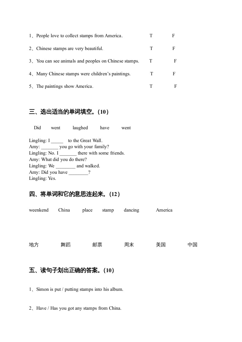 图片[2]-六年级英语上册期中测试（人教版一起点）-久久学科网