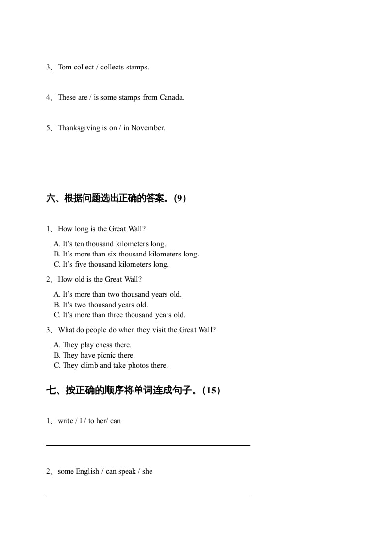 图片[3]-六年级英语上册期中测试（人教版一起点）-久久学科网