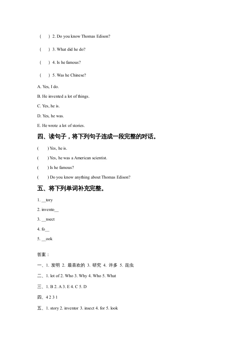 图片[2]-六年级英语上册Unit5FamousPeopleLesson2同步练习2（人教版一起点）-久久学科网