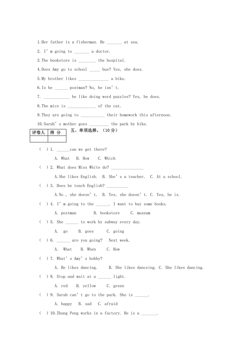 图片[2]-六年级英语上册福泉市期末试卷（人教版PEP）-久久学科网