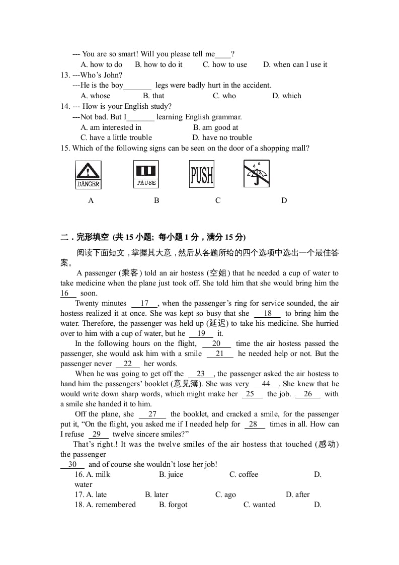 图片[2]-六年级英语上册模拟考试卷（人教版一起点）-久久学科网