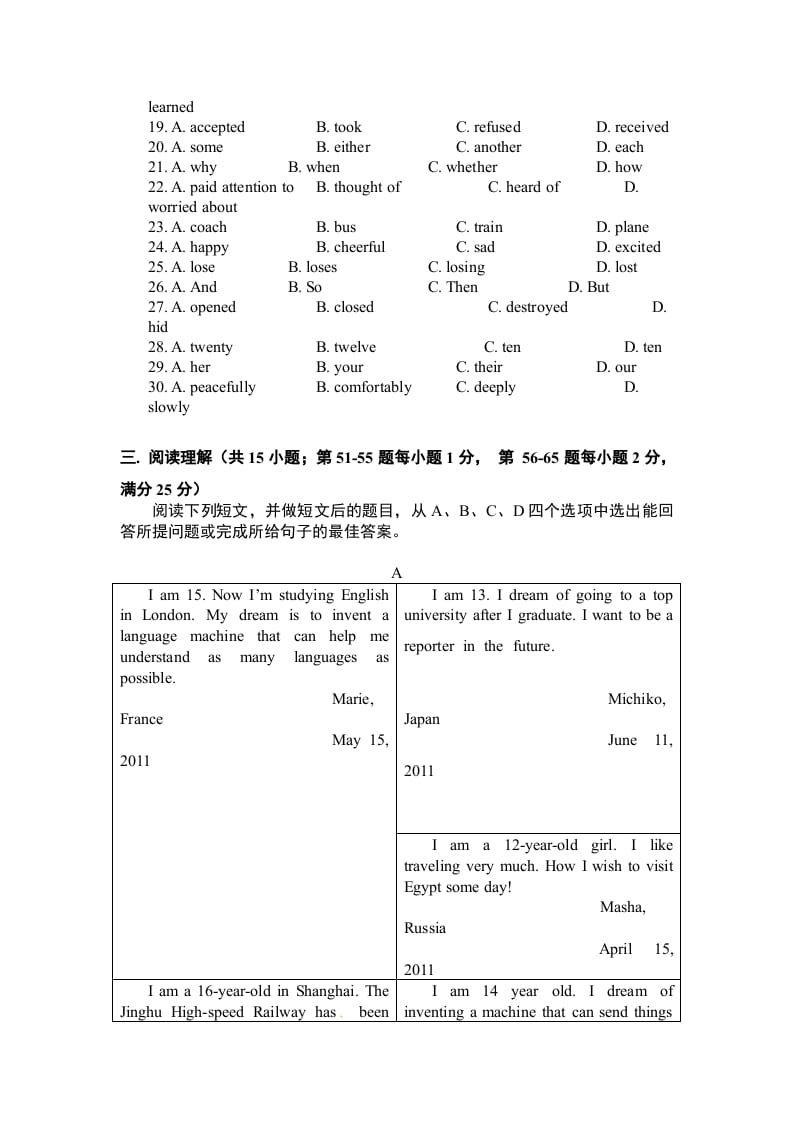 图片[3]-六年级英语上册模拟考试卷（人教版一起点）-久久学科网