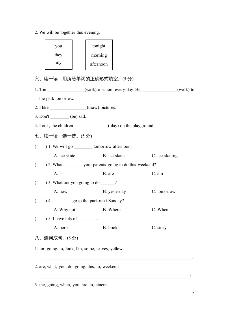 图片[3]-六年级英语上册Unit3单元知识梳理卷（人教版PEP）-久久学科网