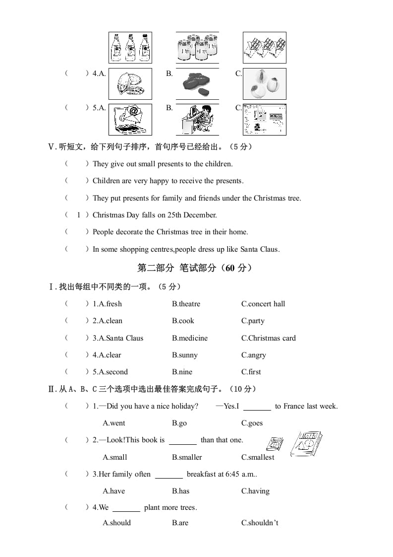 图片[2]-六年级英语上册湖南湘潭市期考试卷（人教版PEP）-久久学科网