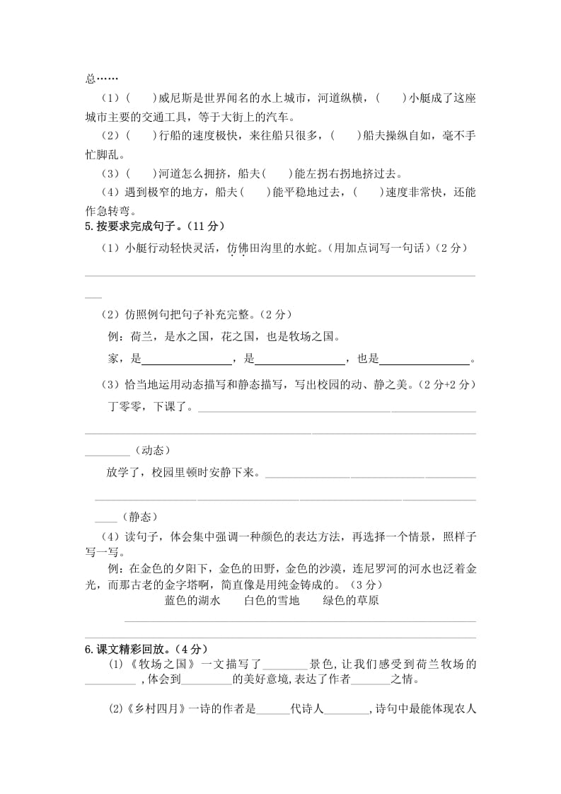 图片[2]-五年级数学下册第七单元测试卷（单元测试）-久久学科网
