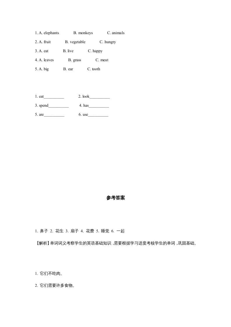 图片[2]-六年级英语上册同步练习Unit3Leson3（人教版一起点）-久久学科网