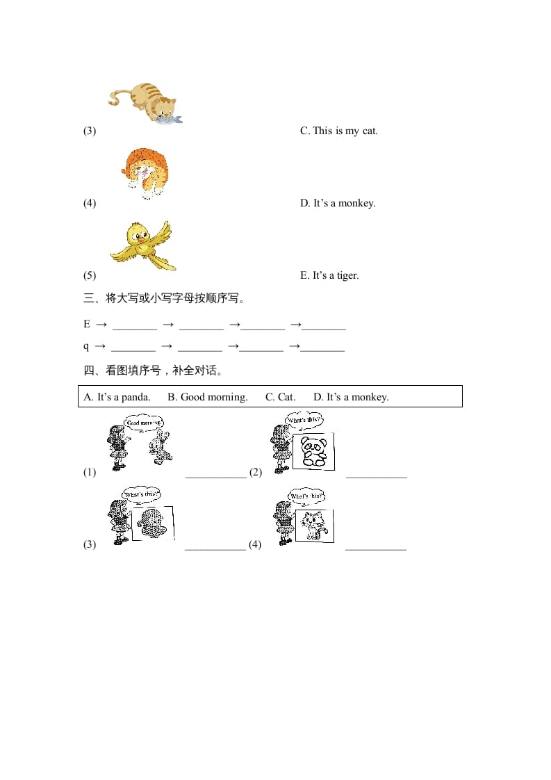 图片[2]-一年级英语上册Unit3_Lesson3课时训练（人教一起点）-久久学科网