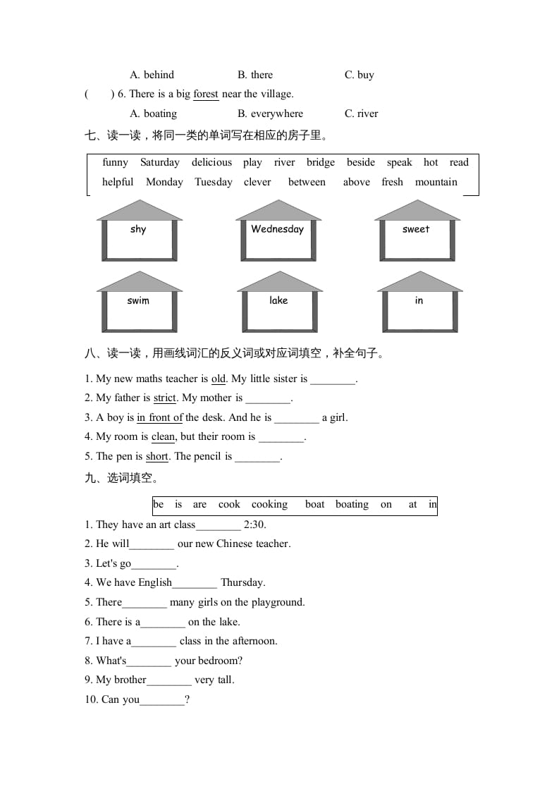 图片[3]-五年级英语上册词汇（人教版PEP）-久久学科网