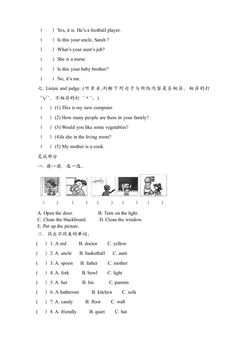 图片[2]-四年级英语上册期末检测题（有答案）(3)（人教PEP）-久久学科网