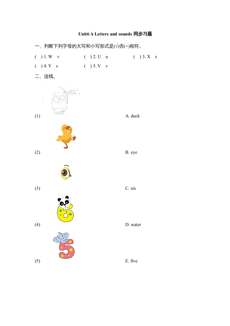 三年级英语上册Unit6_A_Let’s_learn同步习题(3)（人教版一起点）-久久学科网