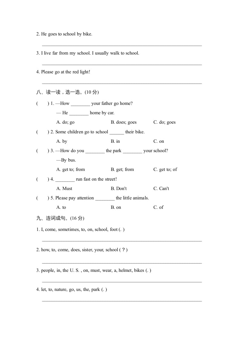 图片[3]-六年级英语上册Unit2单元知识梳理卷（人教版PEP）-久久学科网