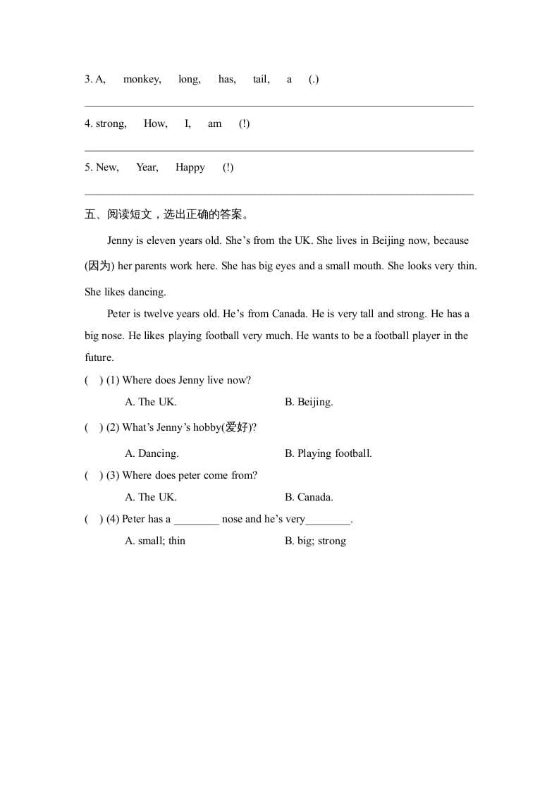 图片[2]-四年级英语上册Lesson36_课时训练（人教版一起点）-久久学科网