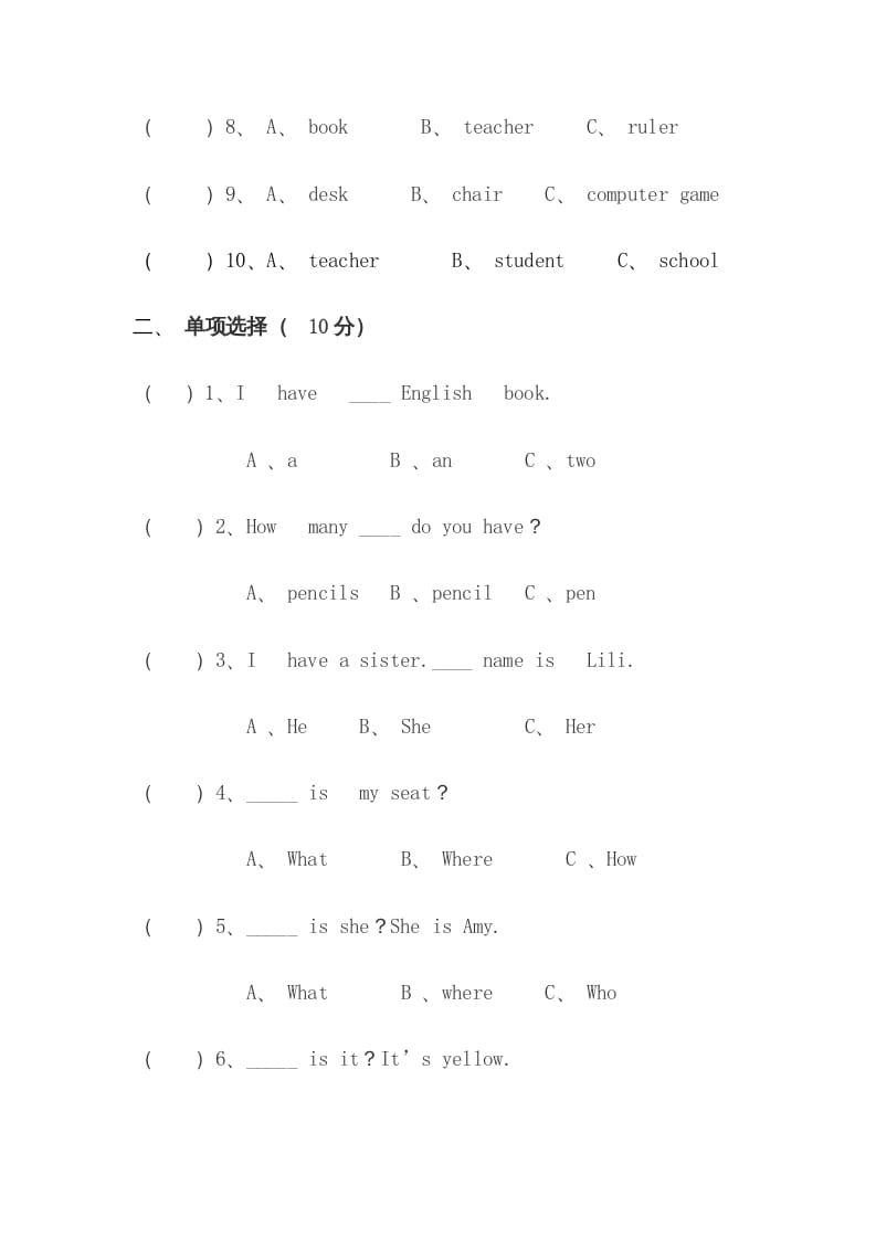 图片[3]-四年级英语上册期末检测题（有答案）(6)（人教PEP）-久久学科网