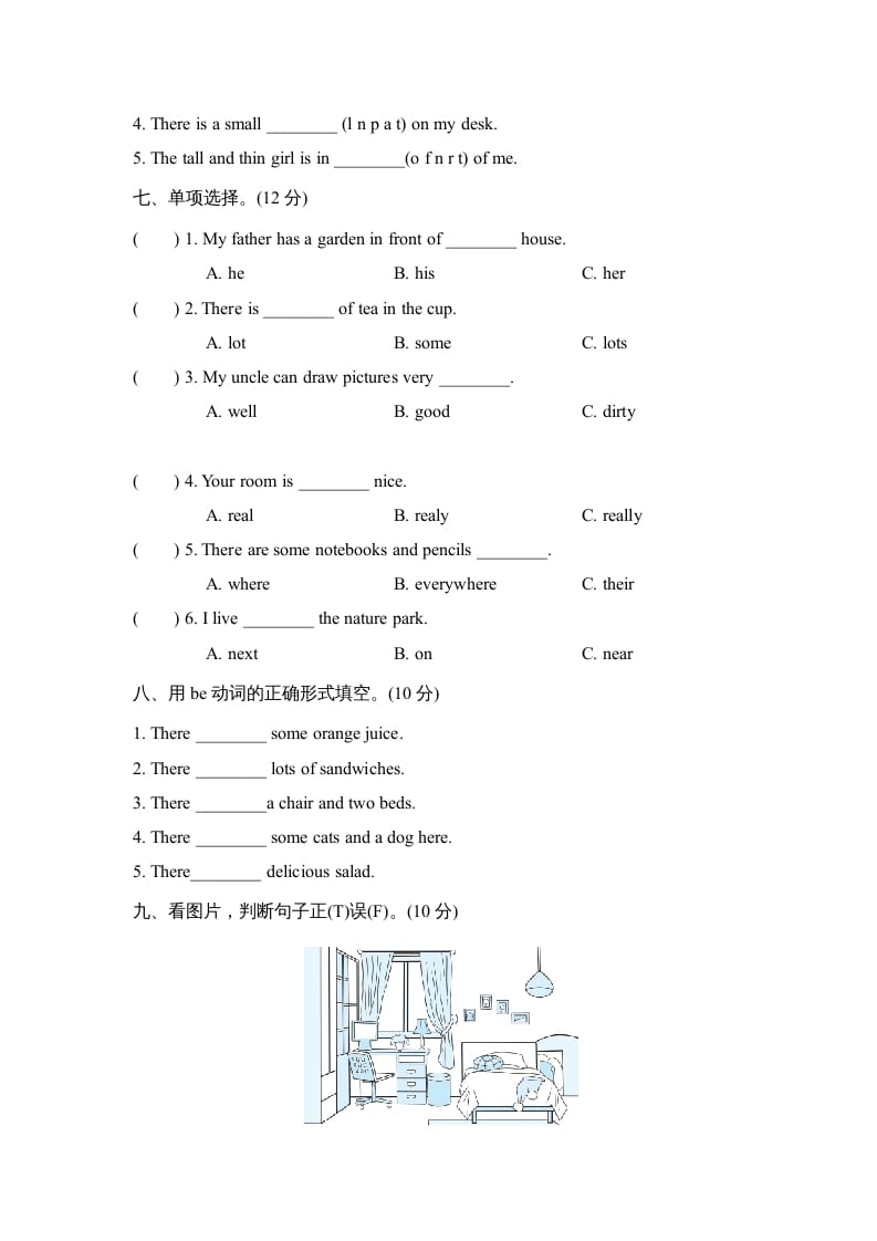 图片[3]-五年级英语上册Unit5单元知识梳理卷本（人教版PEP）-久久学科网