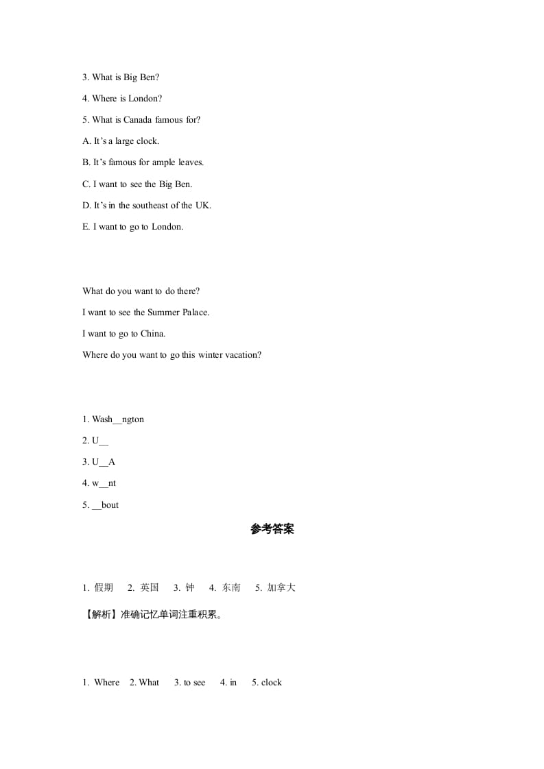 图片[2]-六年级英语上册同步练习Unit2Leson1（人教版一起点）-久久学科网