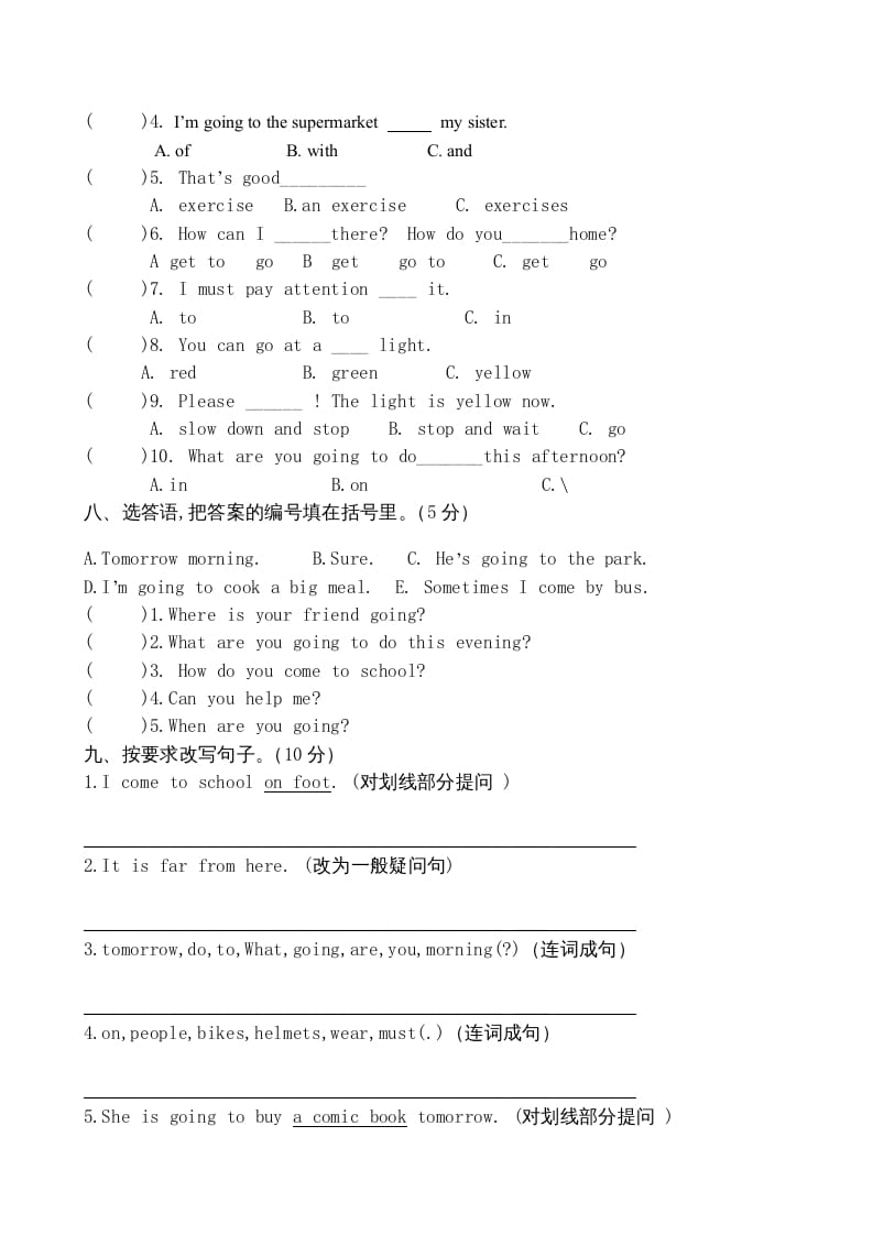 图片[3]-六年级英语上册期中测试卷1（人教版PEP）-久久学科网