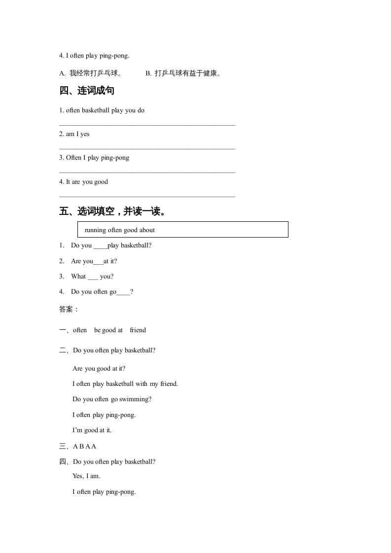 图片[2]-四年级英语上册Unit1SportandGamesLesson2同步练习1（人教版一起点）-久久学科网