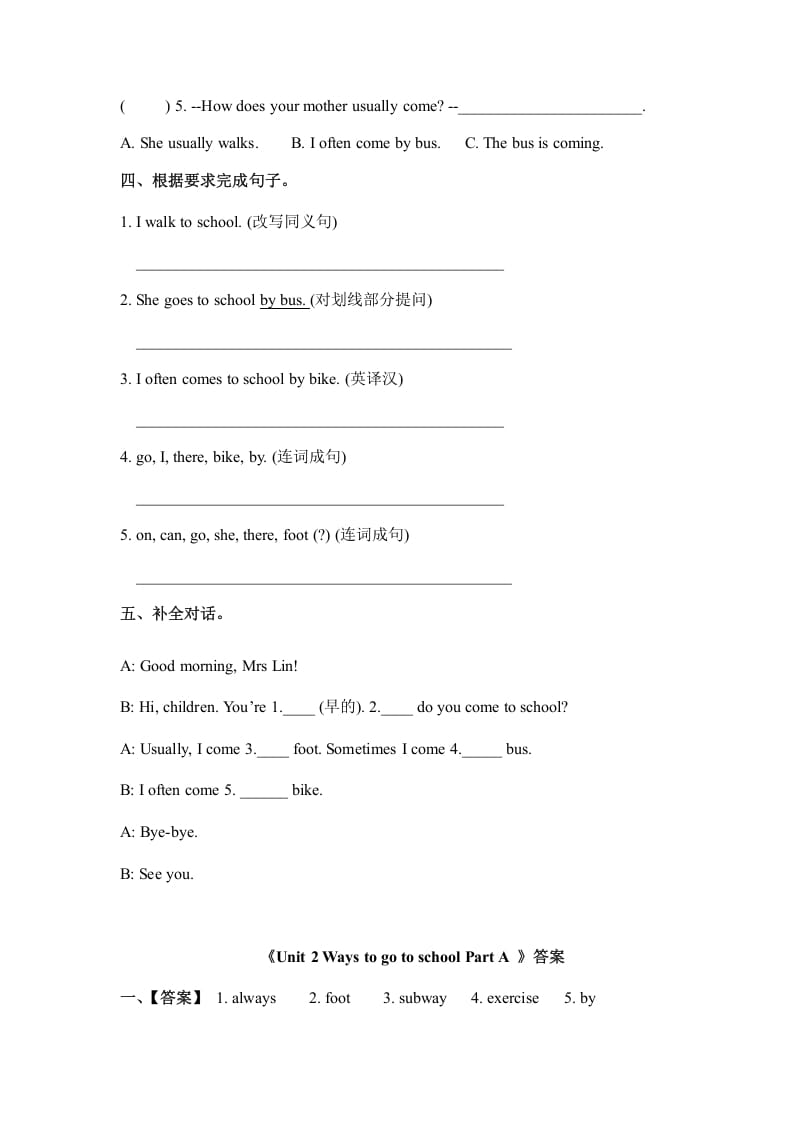 图片[2]-六年级英语上册Unit2waystogotoschoolpartA人教（PEP)（秋）（人教版PEP）-久久学科网