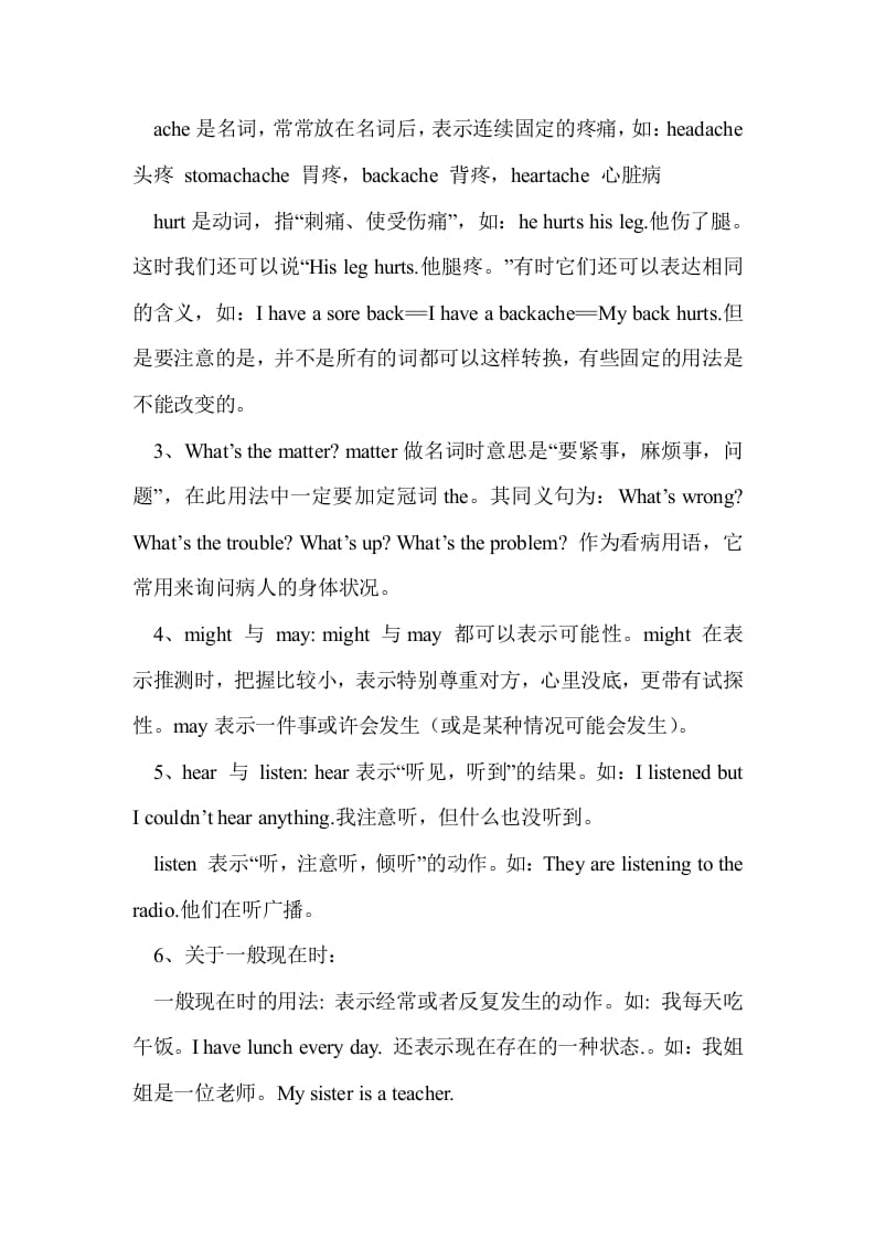 图片[2]-六年级英语下册Unit2单元知识梳理（1）-久久学科网