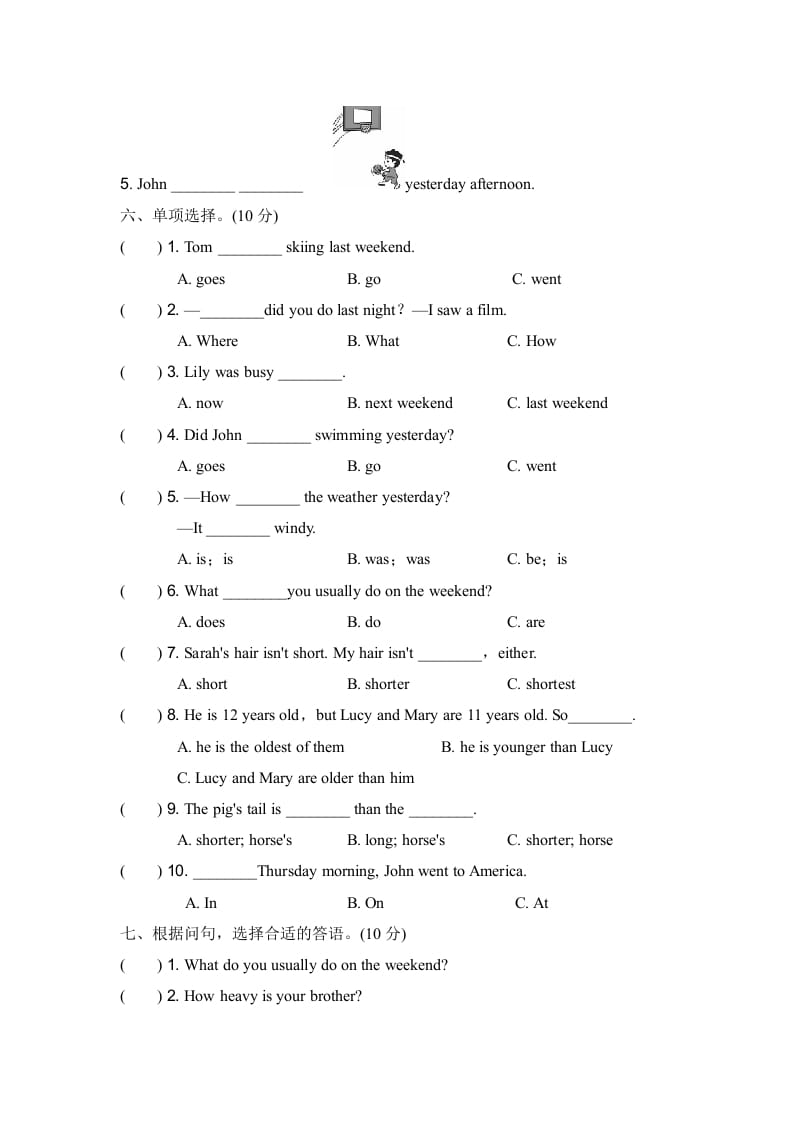 图片[3]-六年级英语下册期中检测卷（一）-久久学科网