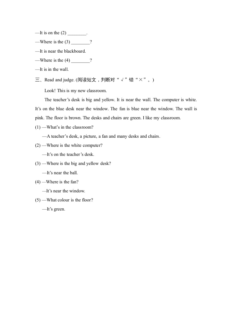 图片[2]-四年级英语上册Unit1_B_同步习题（人教版一起点）-久久学科网
