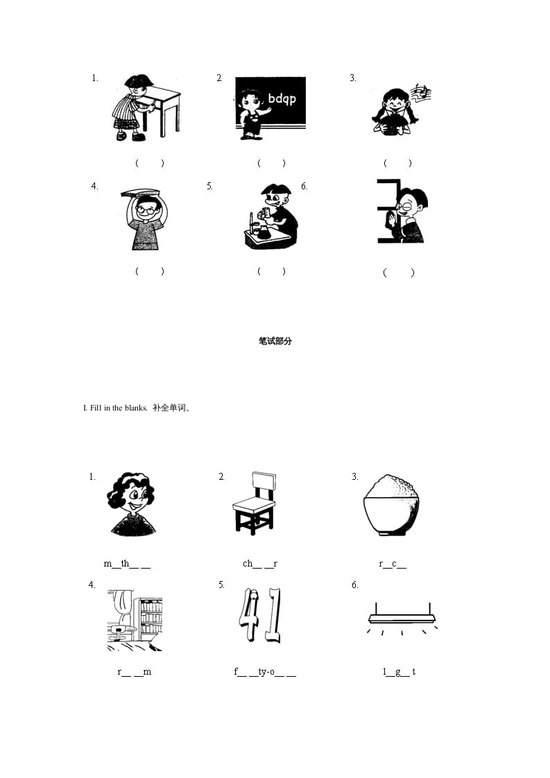 图片[2]-四年级英语上册期末测试卷1（含听力材料）（人教PEP）-久久学科网