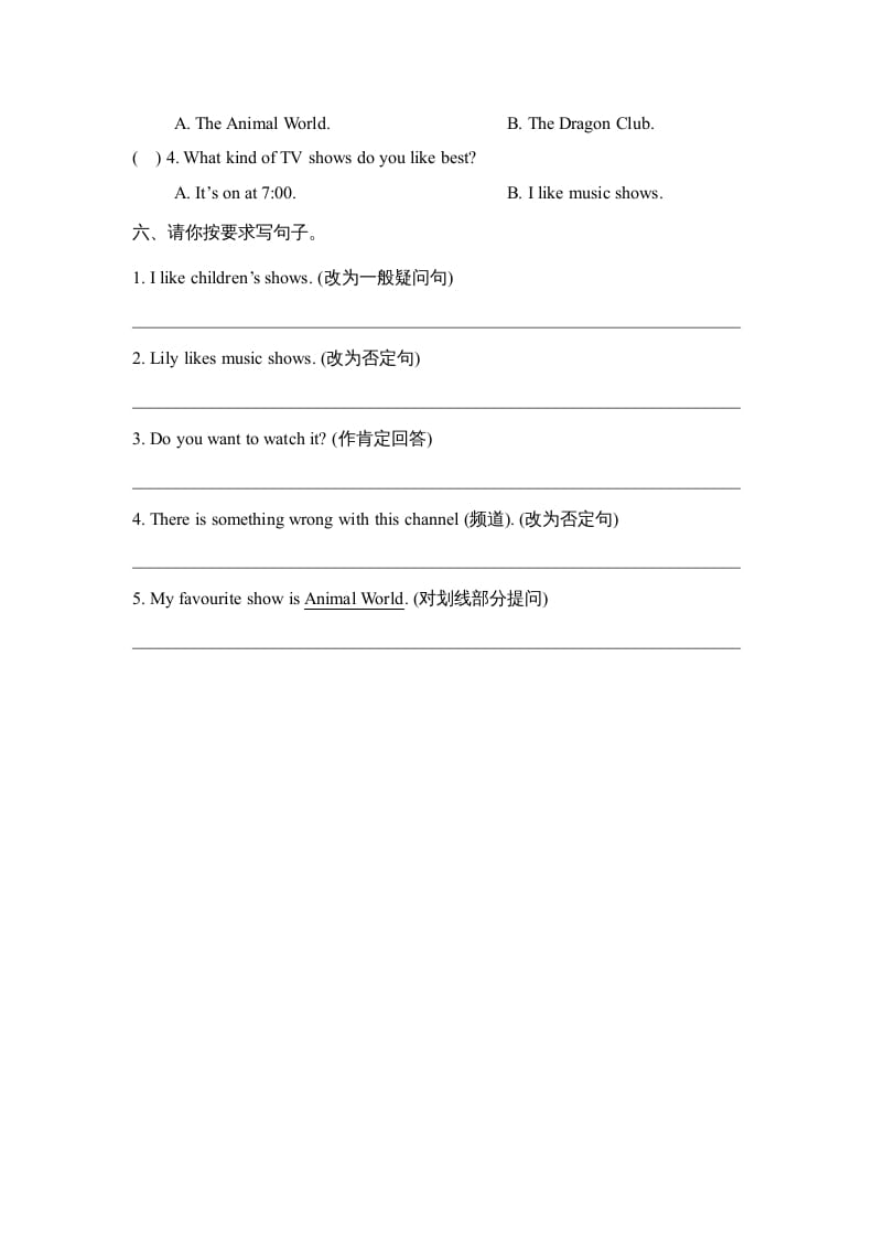 图片[3]-五年级英语上册Unit5_单元测试卷（人教版一起点）-久久学科网