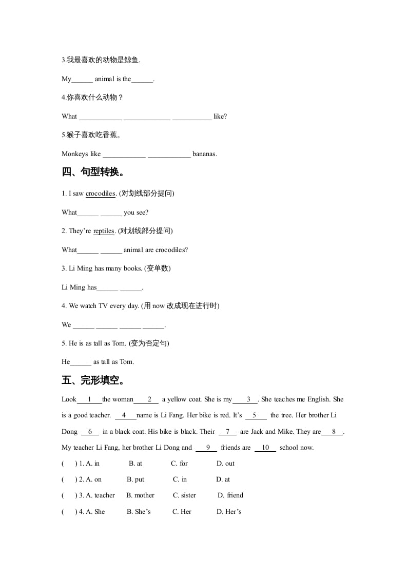 图片[2]-六年级英语上册Unit3AnimalWorldLesson2同步练习3（人教版一起点）-久久学科网