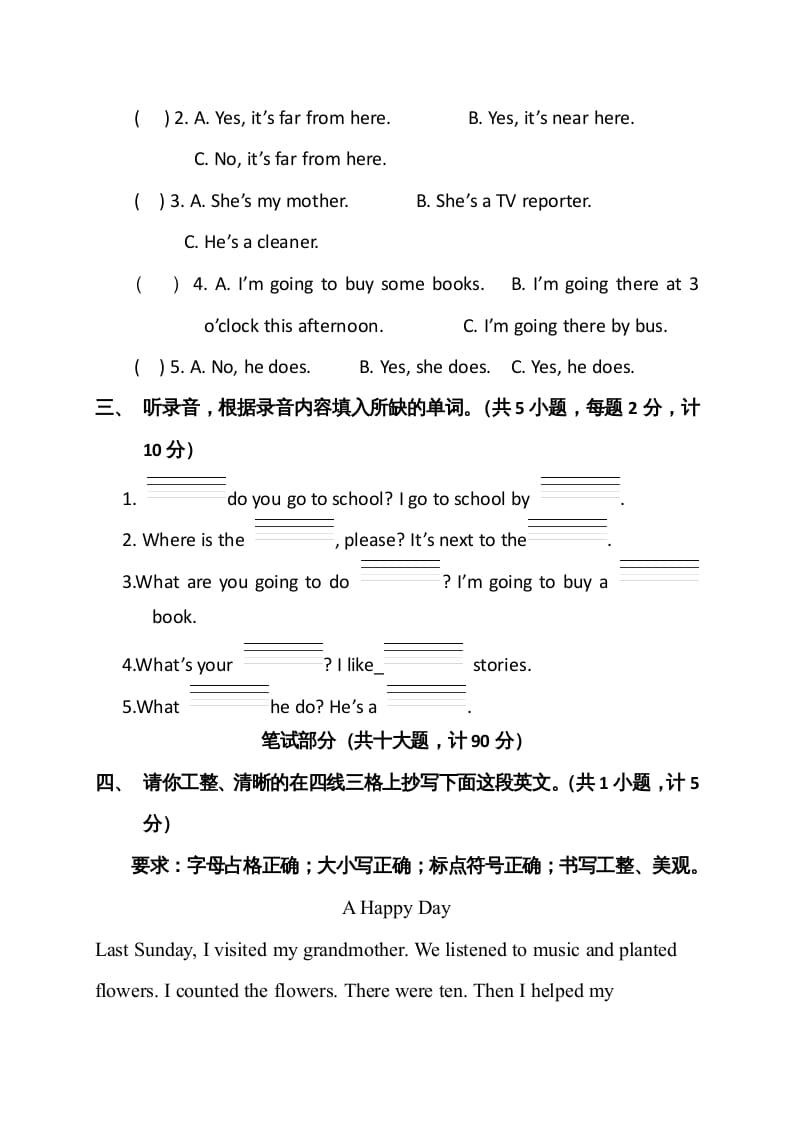 图片[2]-六年级英语上册期末测试卷6（人教版PEP）-久久学科网