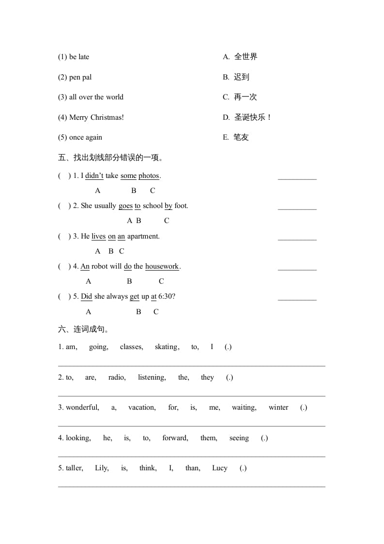 图片[2]-六年级英语上册Unit6_单元测试卷（人教版一起点）-久久学科网