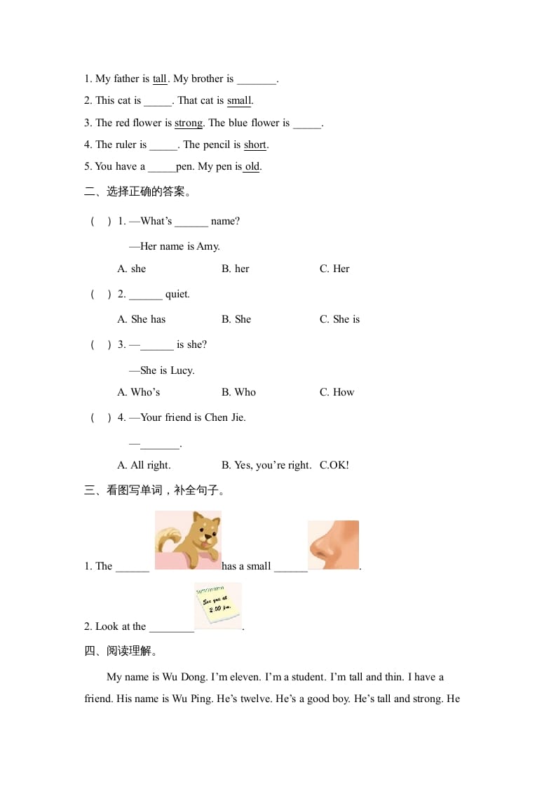 图片[2]-四年级英语上册Unit3__单元检测卷（人教PEP）-久久学科网