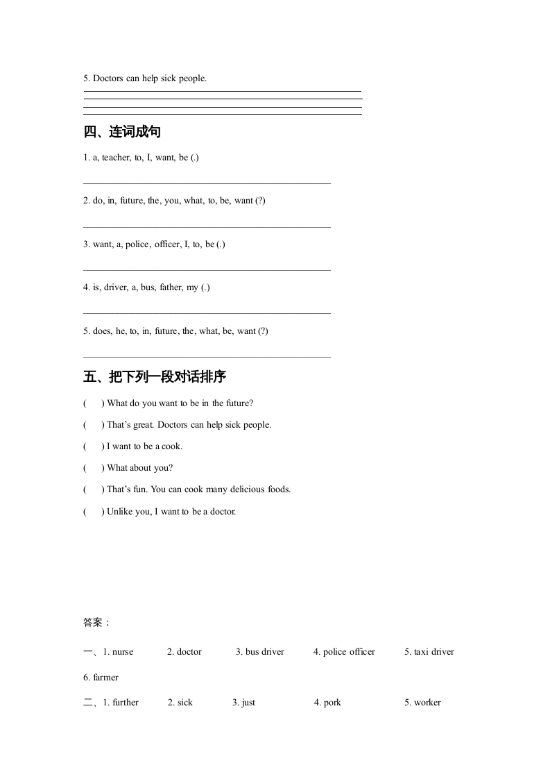 图片[2]-四年级英语上册Unit6JobsLesson2同步练习3（人教版一起点）-久久学科网