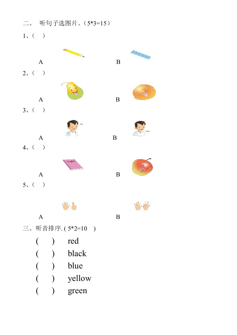 图片[2]-一年级英语上册期末测试卷(6)（人教一起点）-久久学科网
