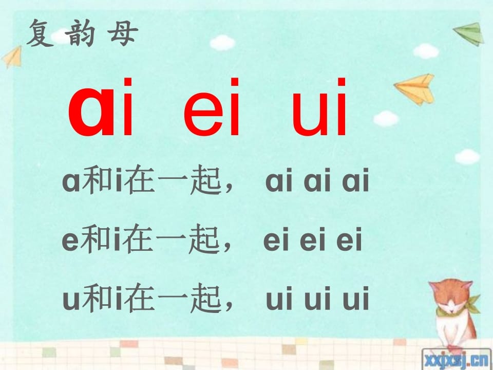 图片[3]-一年级语文上册10.aoouiu课件3（部编版）-久久学科网